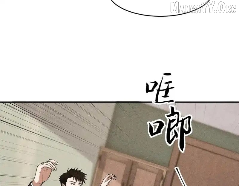 Hidden Dragon in the City (2025) Chapter 28 - page 137